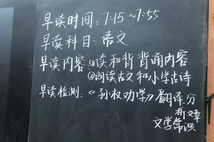 惊人速度崛起！这所九年制学校数学品牌太强了