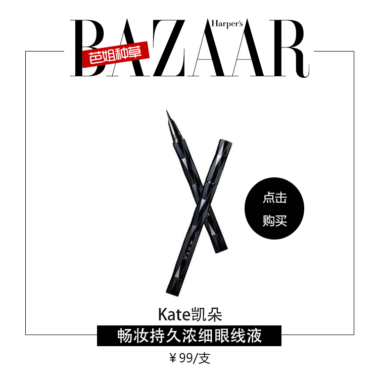 周也：我要变身超A少女，一个眼神“秒杀”你