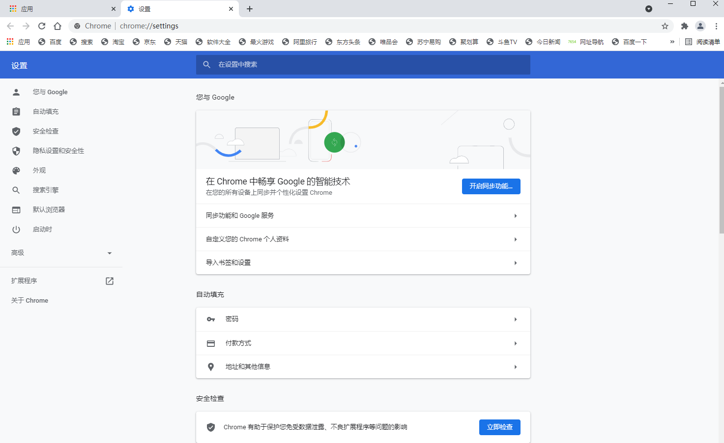 幾款更快更好用的電腦瀏覽器