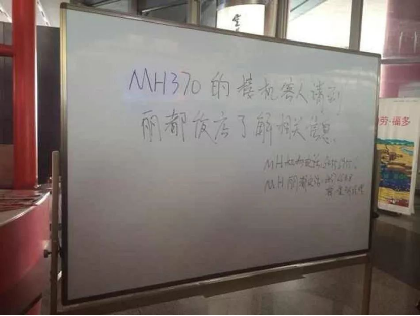 马航怎么样(马航MH370失联的第7年，那些放弃高额赔偿的亲属们，现在怎么样了)