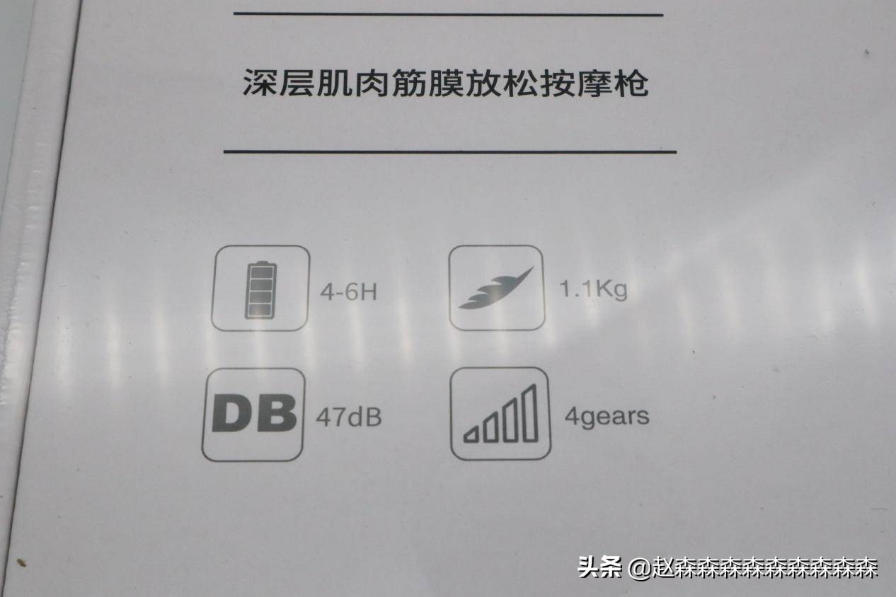 随身按摩师了解下-麦瑞克按摩枪分享
