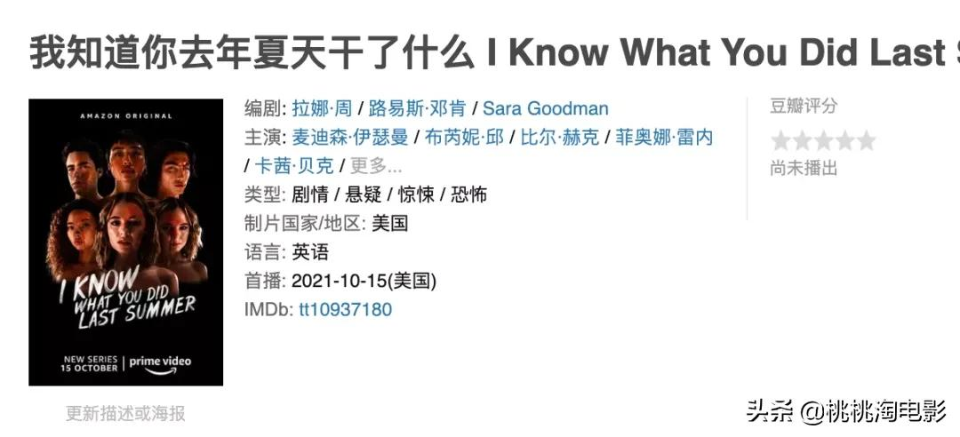 10月,还有这些新的戏剧会给你幸福。