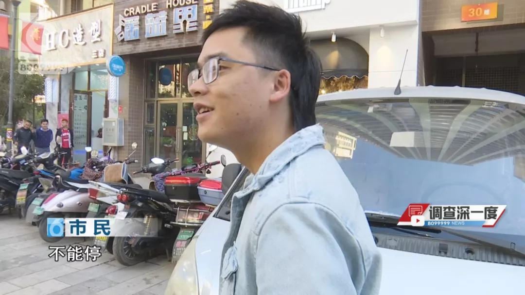 你堵的是路吗？是命啊