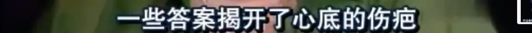 真心话题目(奖金50万美金的真心话大冒险，真实得有点残酷)