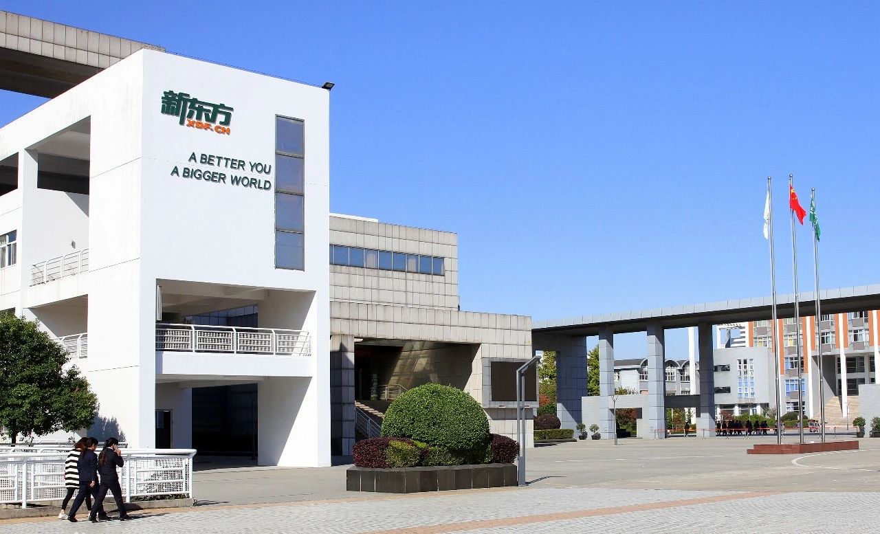 初中学校新选择丨北京新东方扬州外国语学校，名额有限，先到先得