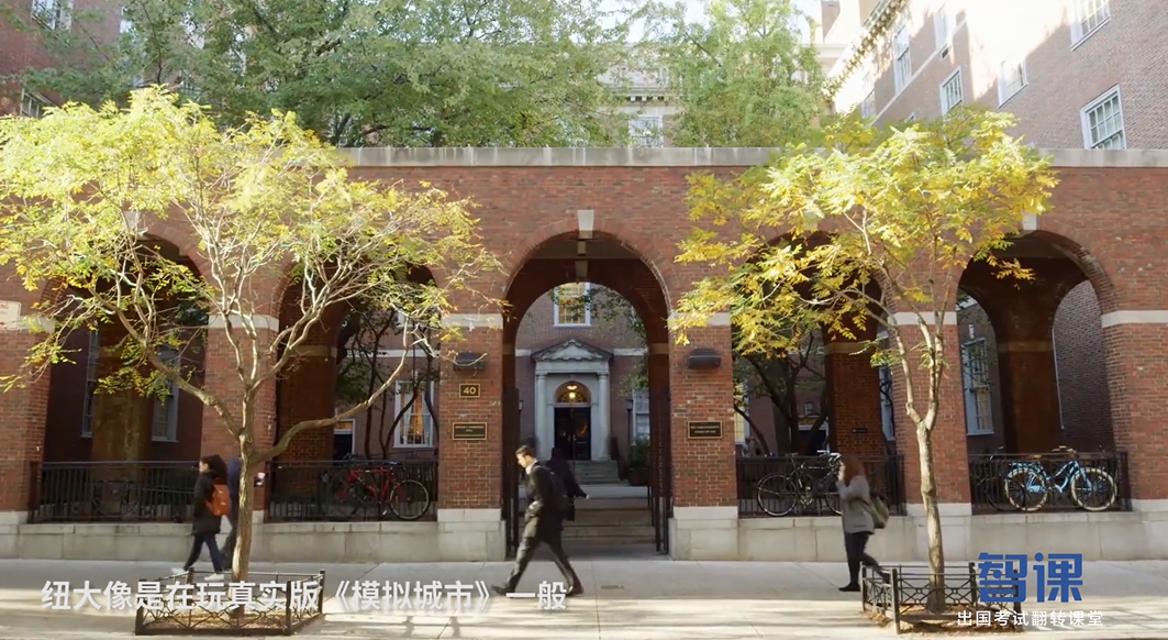 纽约大学，一个没有校园的学校，在这里的每天都是场狂欢