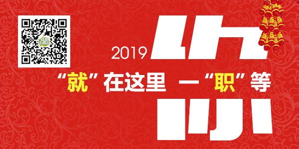 招1765人+，云南事业单位定向招聘大学生村官