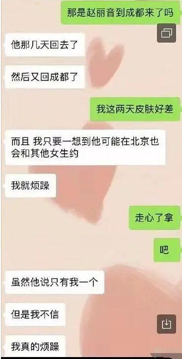 冯绍峰赵丽颖真的离婚 网传宝宝血型对不上