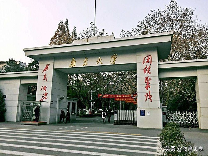 南大最“冷门”专业：两年招生一次、经常野外实习，毕业不愁就业