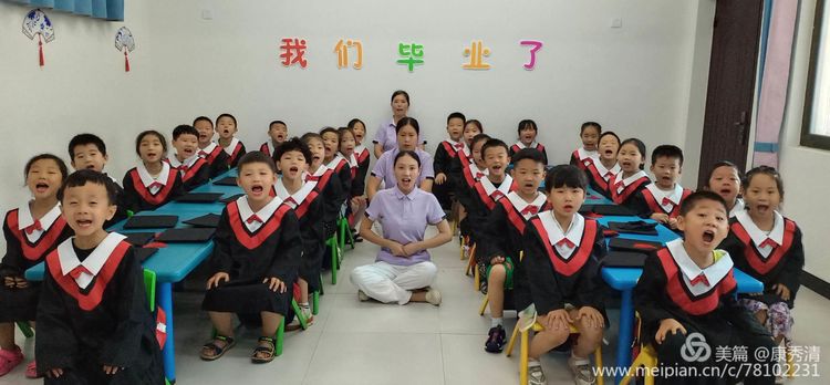 感恩最美的遇见——安阳桥幼儿园毕业季