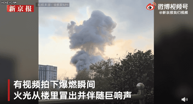 2死9伤！南京航空航天大学一实验室发生爆燃