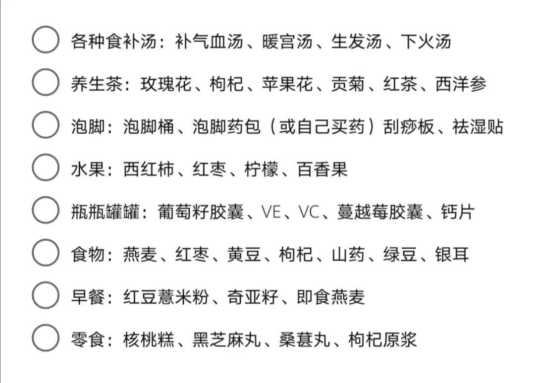 「入学攻略」最全版开学带什么