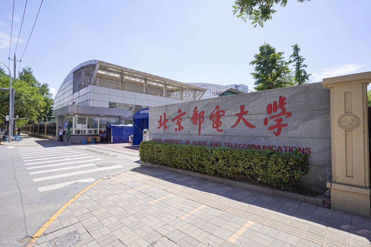 高考院校数据解读：北京邮电大学（2021）