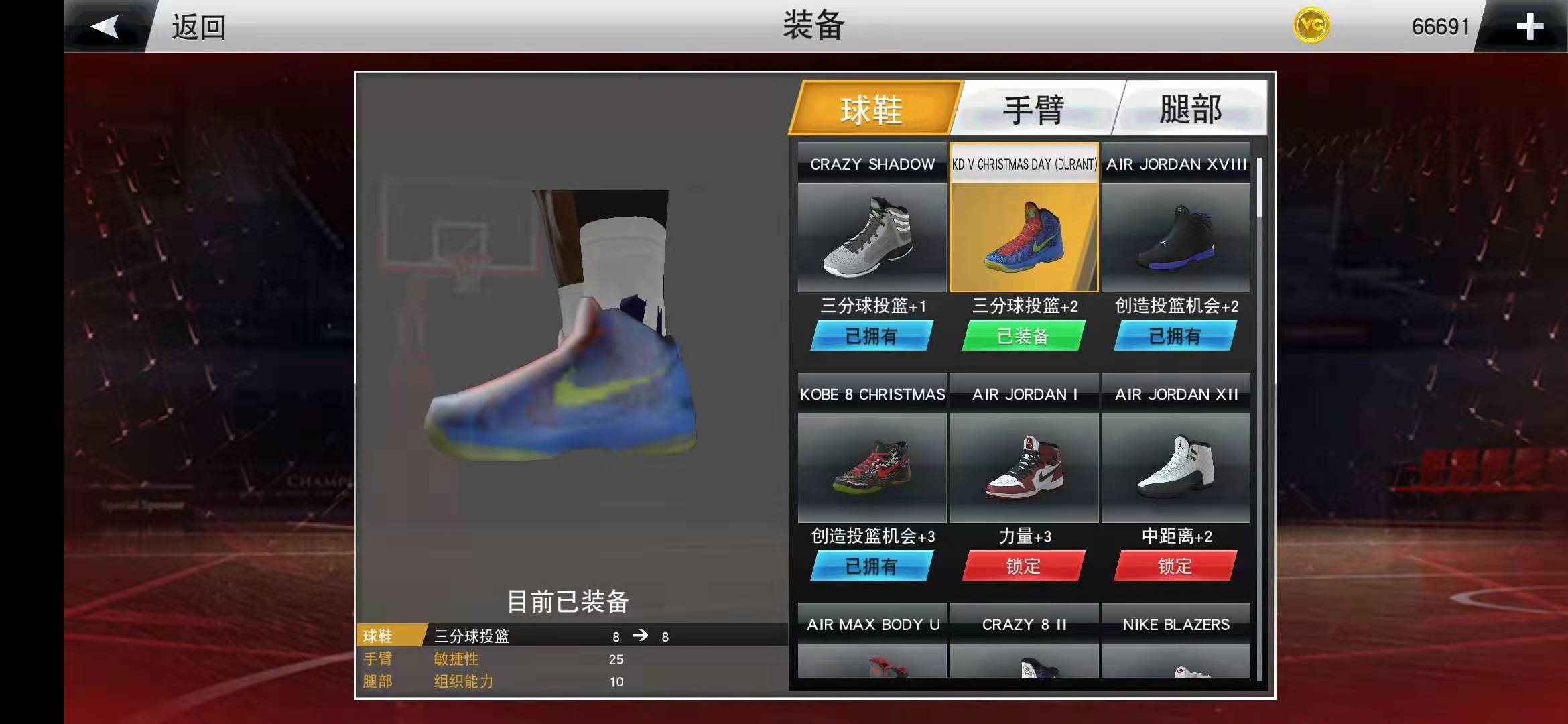 nba十美分为什么叫十美分(萌新如何玩好NBA2K20手机版？快来学习这些小技巧（第二弹）)