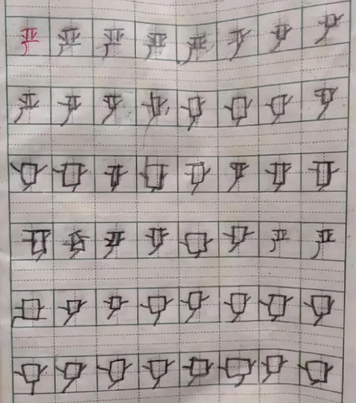 罗多少笔画(小学生被罚写 青木春