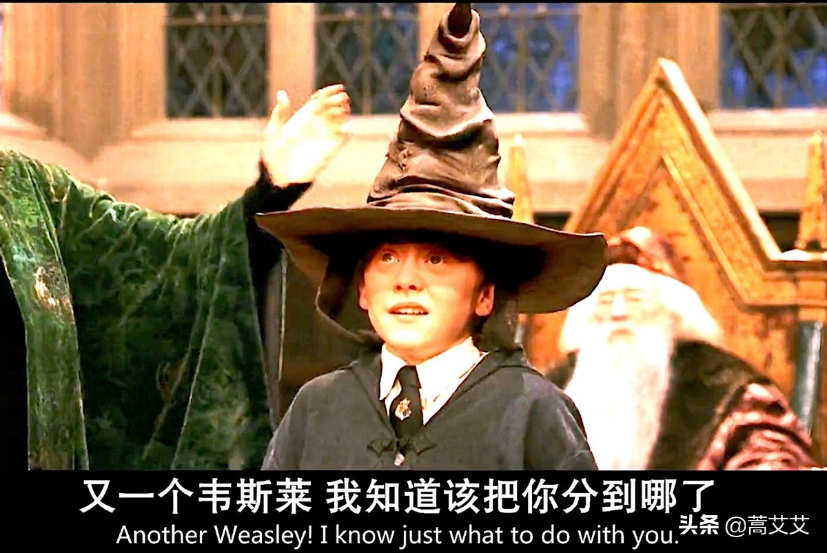 在《哈利波特》里你会被分到哪个学院？分院帽的秘密你知道吗？