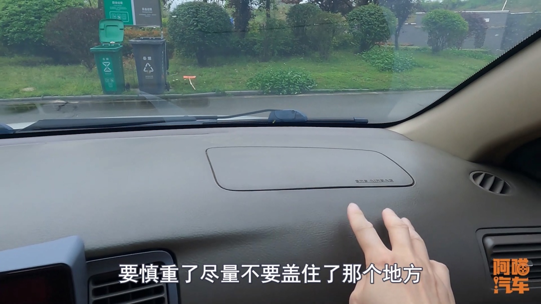 車子遮光墊有沒有必要用？是為了防曬嗎？現場演示給你看