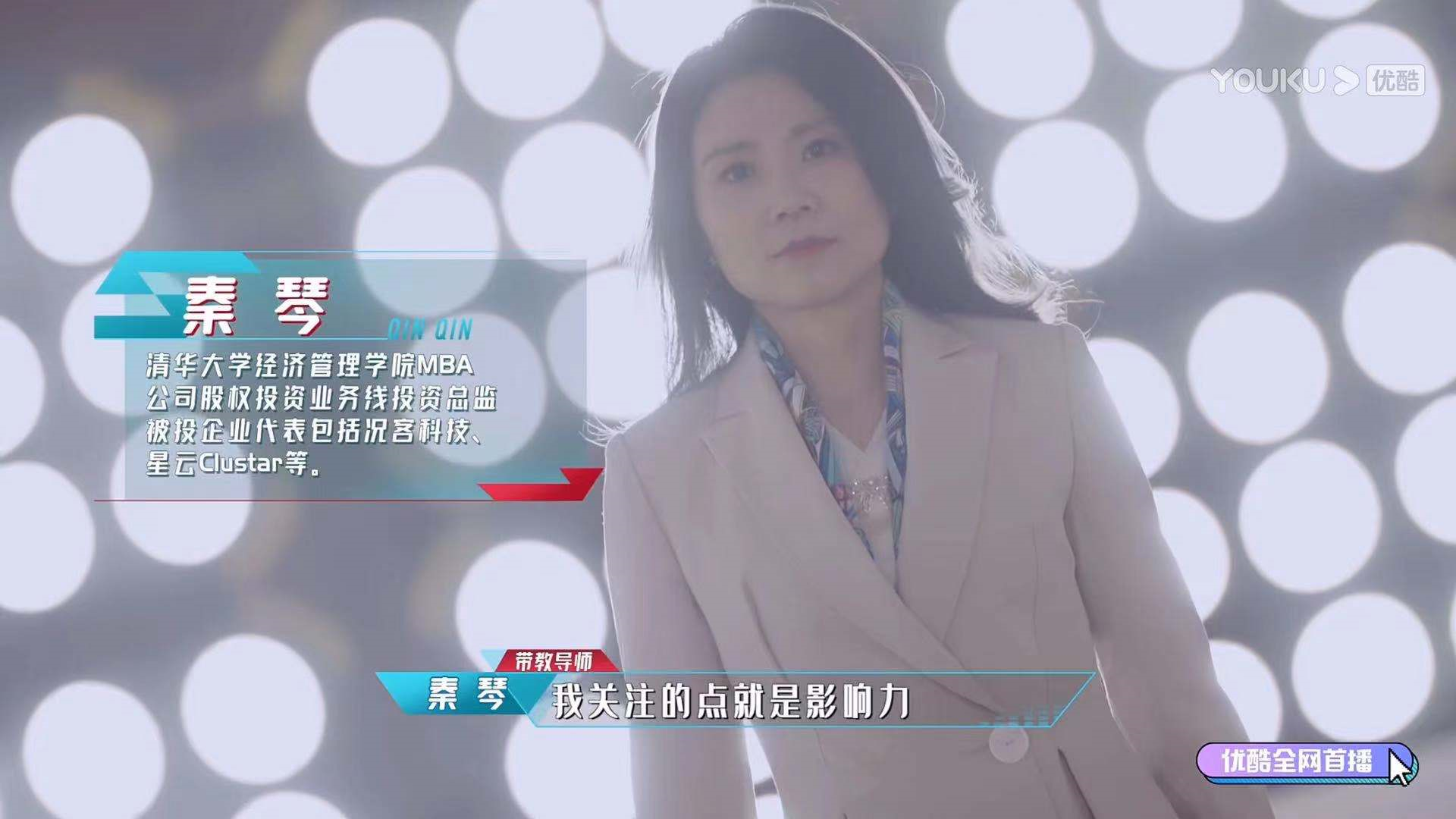 国综终于对金融圈下手了，《闪闪发光的你》，真的惊呆了我