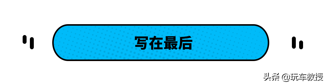 被大货追尾也没事！沃尔沃XC90堪比陆地坦克 现在优惠13万