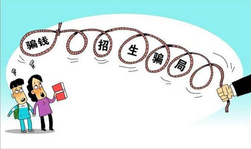 646分上了“三本”？高考志愿填报该如何擦亮眼睛