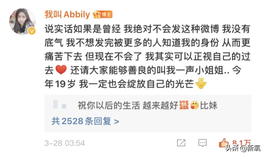 当年穿女校服跳舞超美的她，居然去做变性手术，但被扒出是假的？