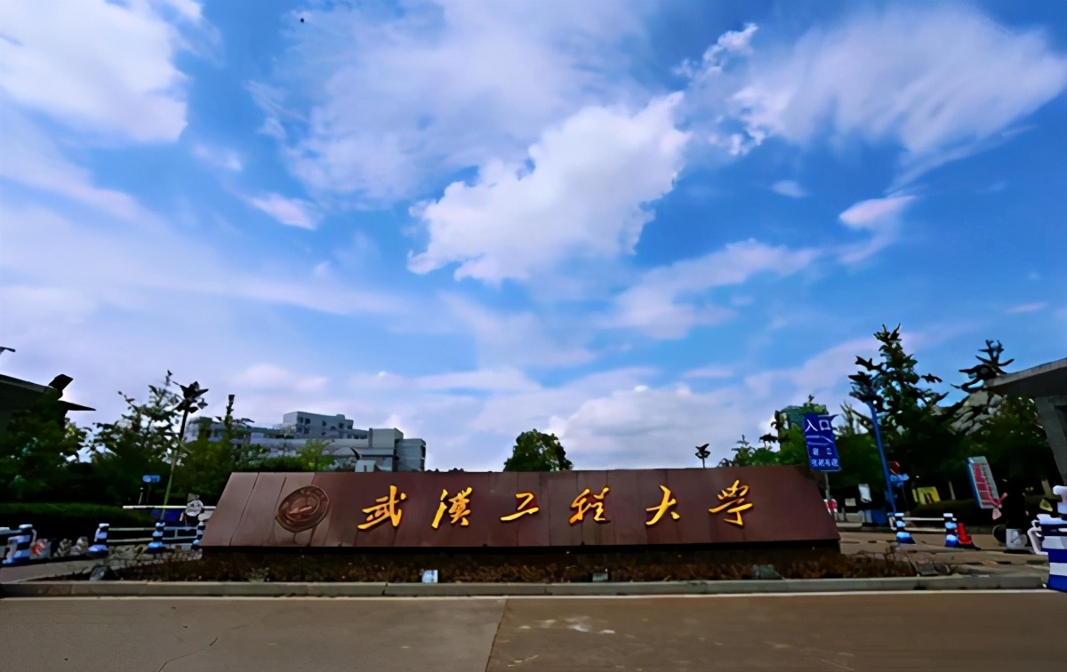 屡拿第一，坐拥中国一流专业，2021年湖北这所高校值得报考
