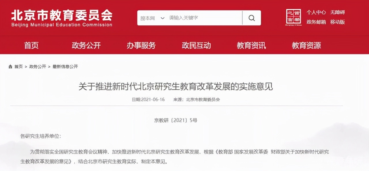 注意！千辛万苦考上这些985院校的研究生之后，竟连宿舍都没有