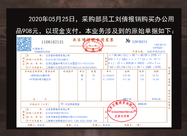 会计科目还没搞懂？送你这套资产类会计科目汇总+案例分析，超赞