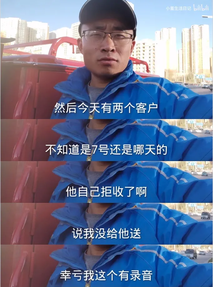 遭恶意投诉怎么办?教你一招解决维权难问题