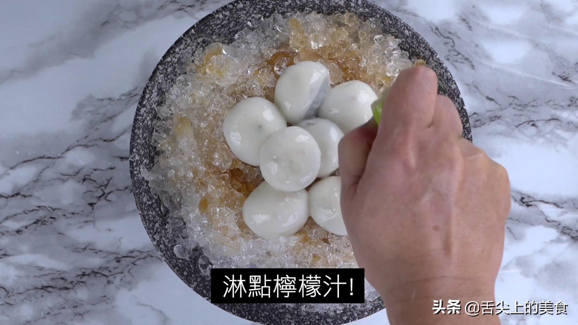 四道夏日汤圆的创意吃法，煮汤圆有秘诀，冰镇爽口，更过瘾
