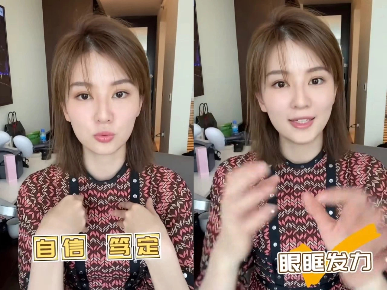 什么样的长相特点会显“土味”？女明星都是怎样悄悄变精致的？