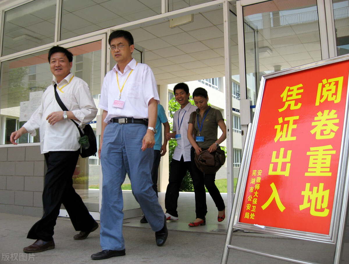 高考成绩揭晓，与孩子估算成绩相差100分，咋回事？为你揭开谜底