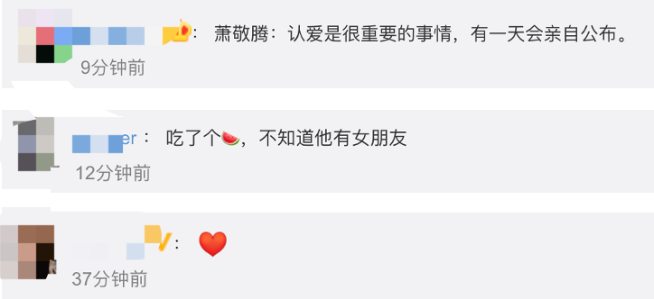 萧敬腾带绯闻女友录综艺，车内亲密自拍，女方还为其整理妆发