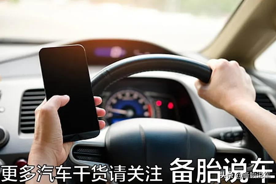 丐版车买到手要做哪些加装？这4样既便宜又实用