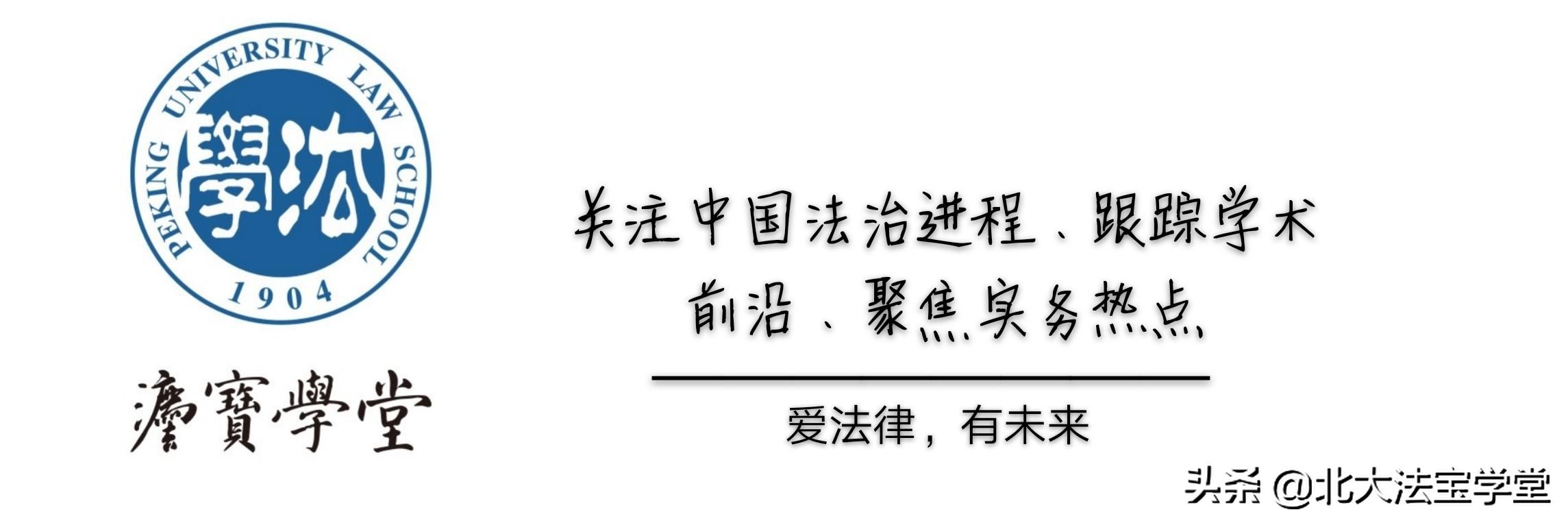 以“职务行为”区分违法发放贷款与挪用资金