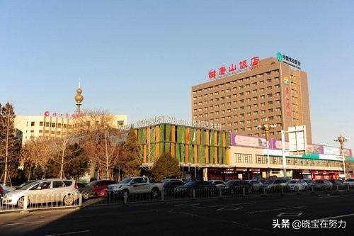 河北省唐山市星级酒店一览表！请问你去过几家？