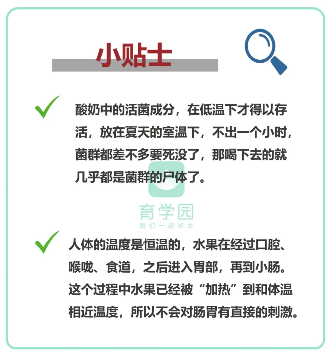 天冷就要趁热吃？儿科医生：害了孩子你都不知道