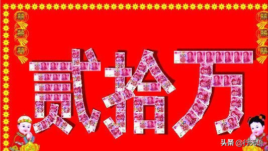 婚礼礼金那些现场事，我一个人记账又收钱，被冤枉黑了别人的钱