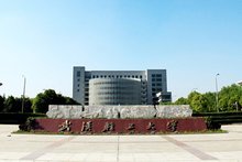 湖北轻工大学（宅在大理描述我到过的大学）