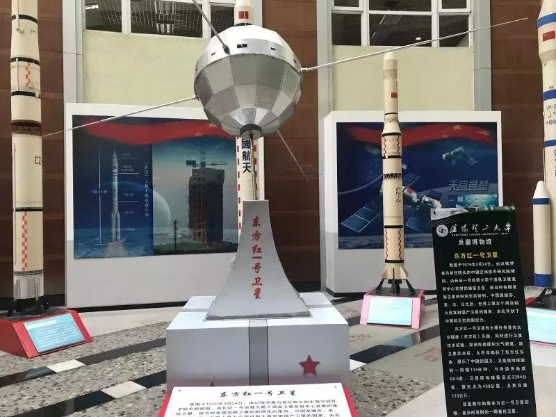 院士亲笔题名！中国第一颗人造卫星备用星，竟藏身于辽宁这所高校！