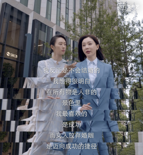 单身女子图鉴real真实，霸气金句快拿笔记