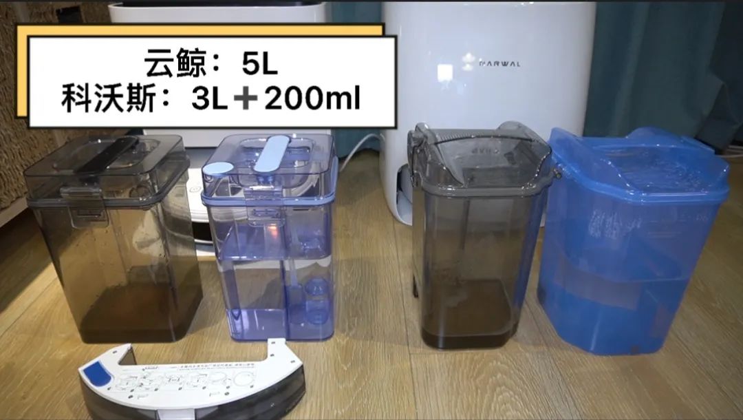 扫地机都不完美？科沃斯/云鲸/石头全方位对比