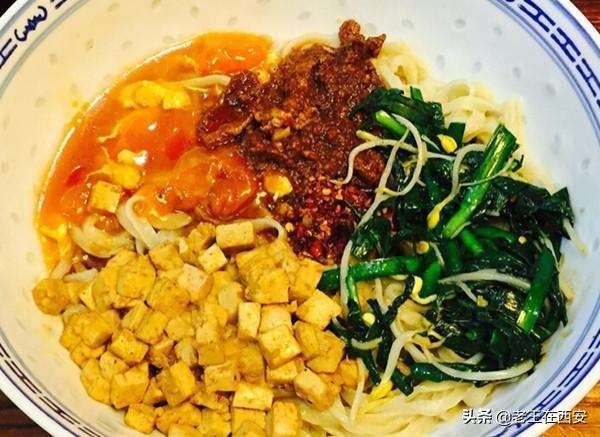 给你送上西安最好吃的 10 大面馆