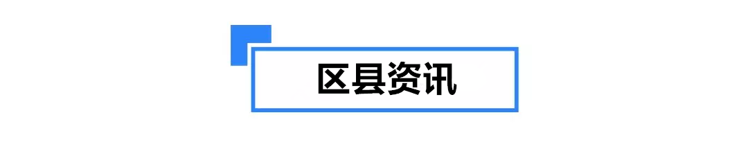 早7点：菏泽11月各县区最新平均房价；菏泽双十一交易额超53亿元