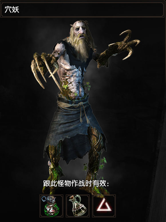 《巫师3》20个BOSS战力排行榜