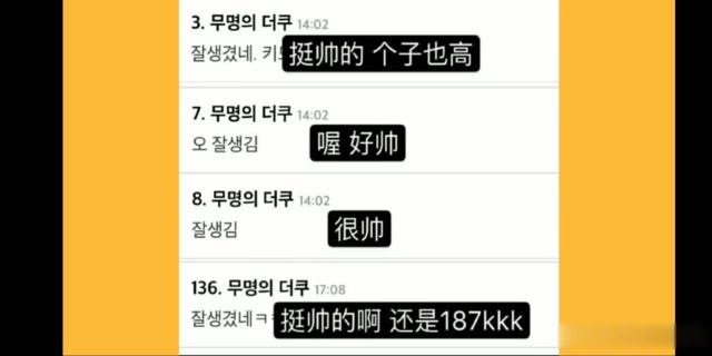 各大院校校草曝光，这里全是帅哥