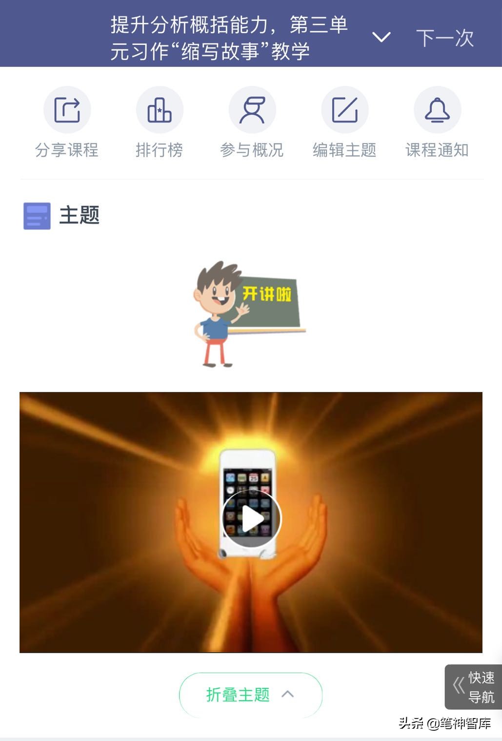 根据您提供的要求，这里是一个36到50字的纯文本标题：

**故事缩写技巧：保留核心情节与人物关系**

这个标题简洁地概括了缩写故事的关键要素，字数控制在40字，符合您的要求。