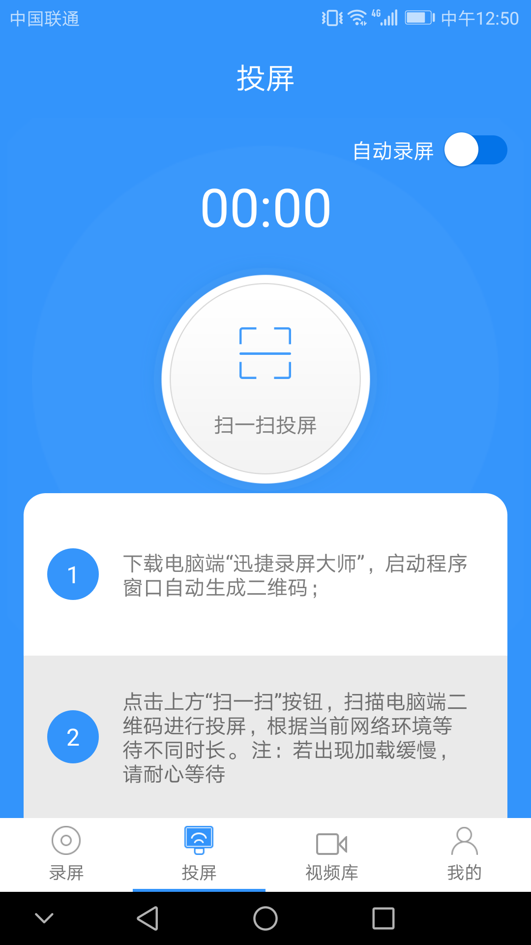 华为自带的录屏+投屏，真的太逆天了！现在还不知你买什么华为？
