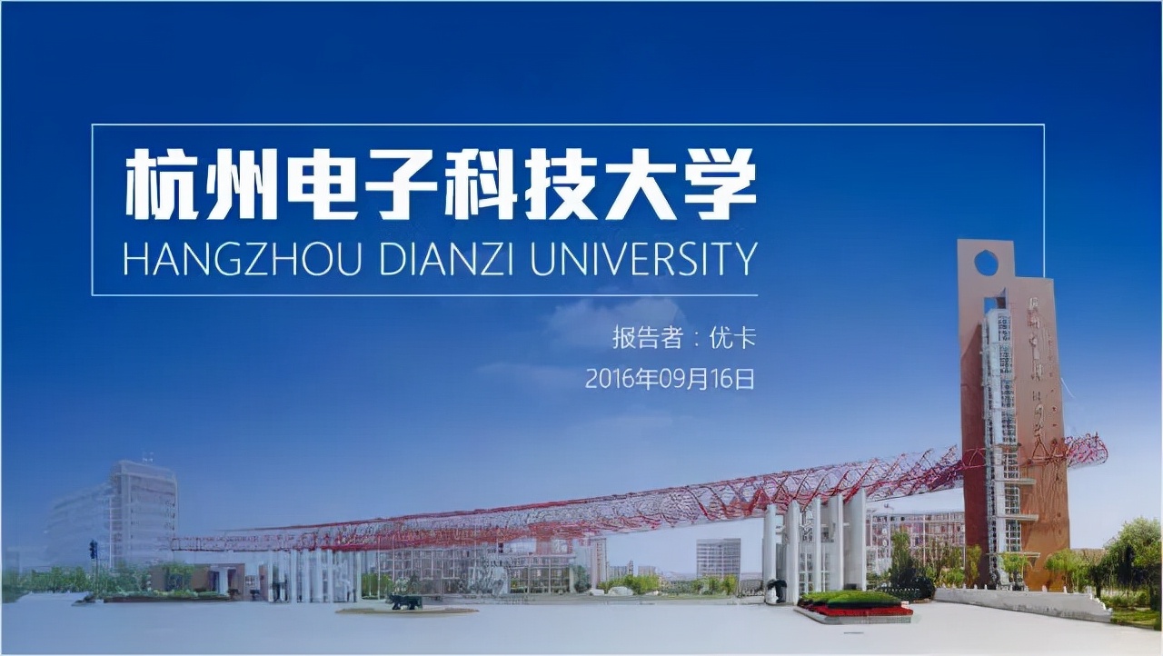 急！如何快速做出高端，大气的PPT封面？用文字3分钟搞定