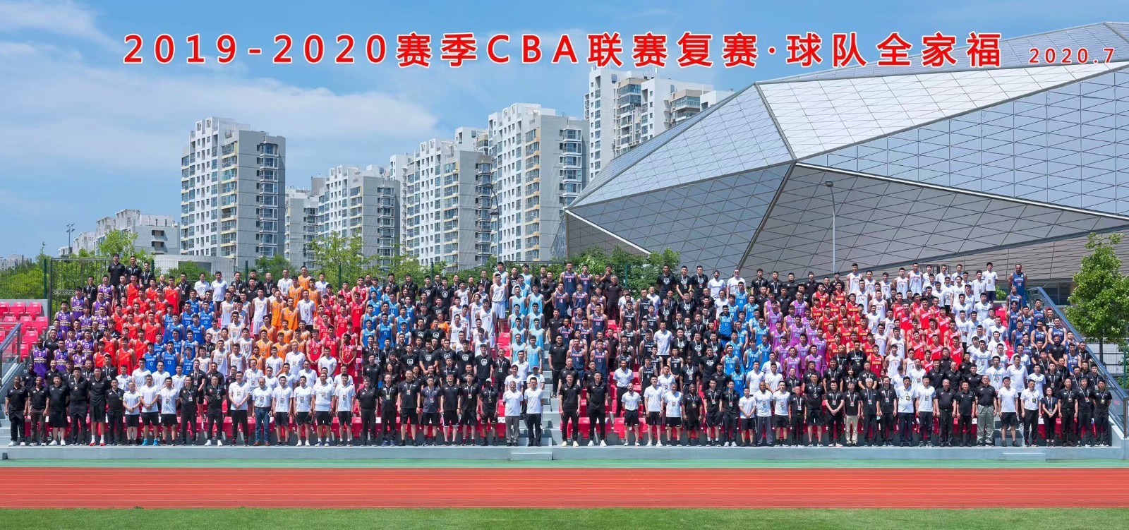 为什么是20个队参赛cba(解读CBA十五队联合声明：因三点盼打全华班，五队未联署亦获理解)